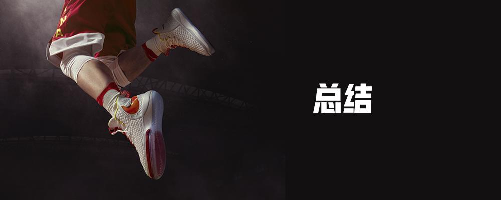 Alphadunk球鞋测评,alphadunk球鞋评测