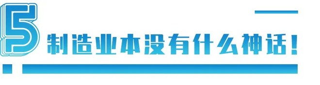 日本制造再曝造假,日本制造业巨头被曝造假