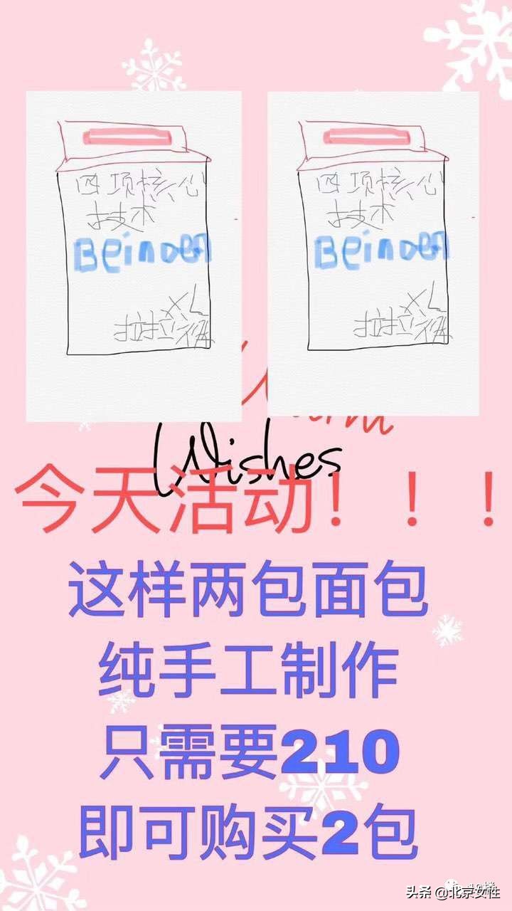 「她关注」哈哈哈,朋友圈代购变身灵魂画手,这种“小聪明”笑哭我了!