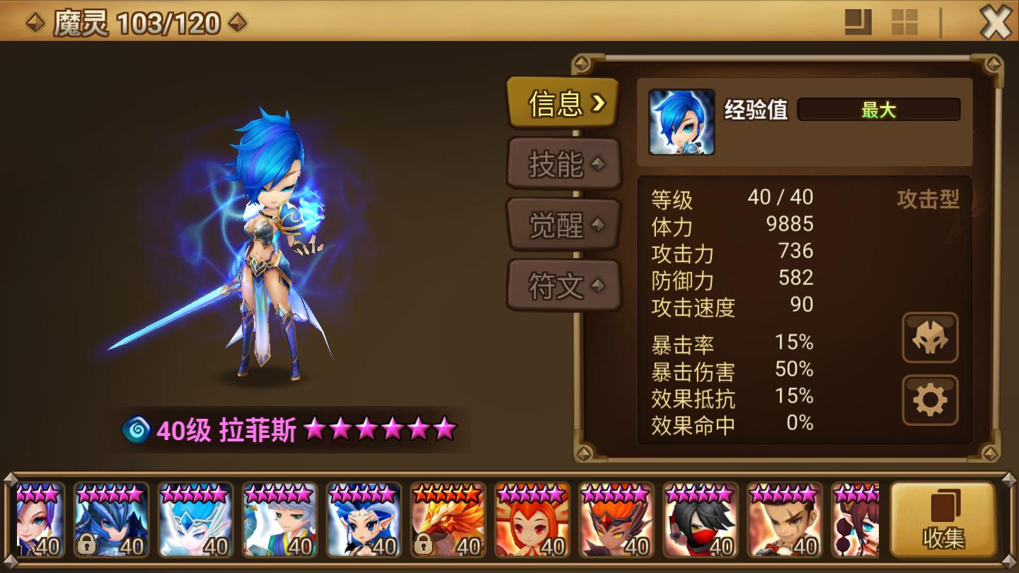 魔灵召唤新手怎样养成,魔灵召唤速成攻略