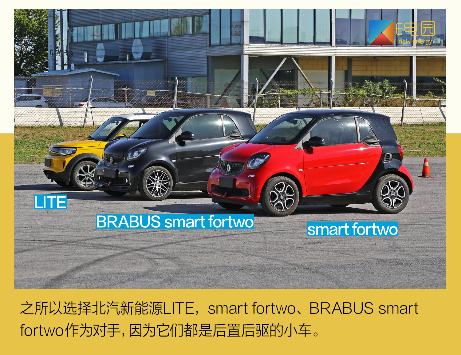 赛麟汽车到底如何,赛麟汽车新能源车