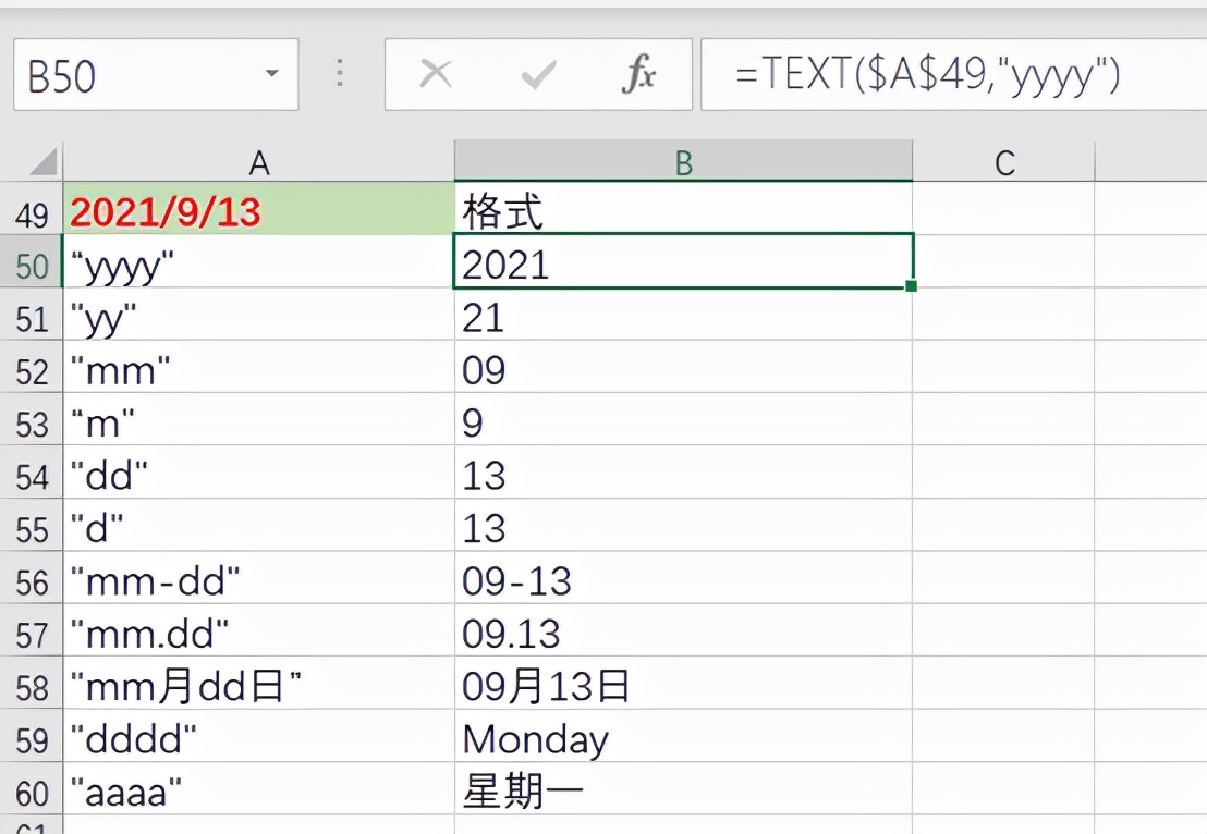 excel2007怎么用textjoin函数,excel函数以日期为条件提取数据