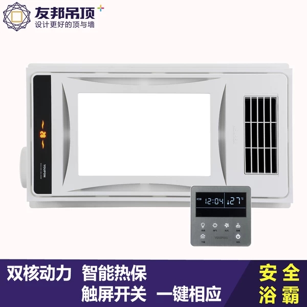 集成吊顶电器十大公认品牌,集成吊顶照明十大公认品牌