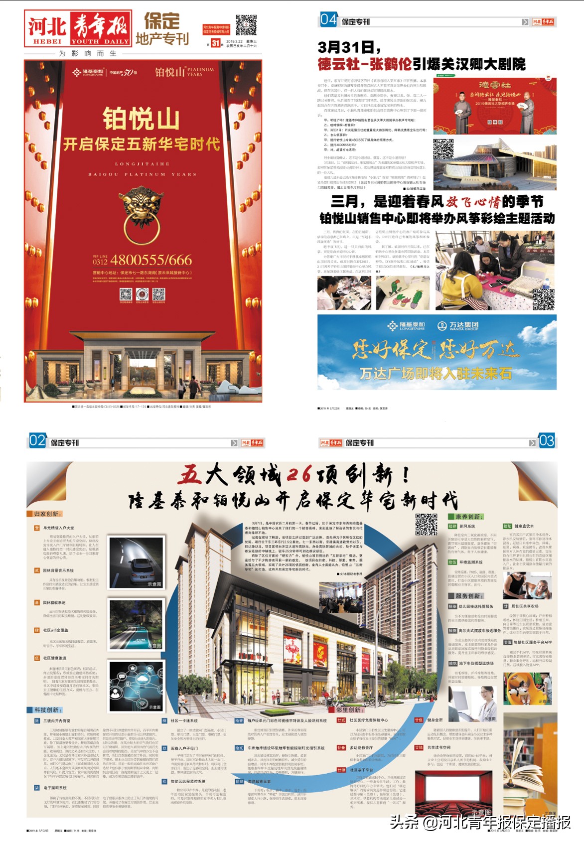 办事、缴费、休闲“一门式”服务，保定这座6万余平米市民服务中心年内投入使用！