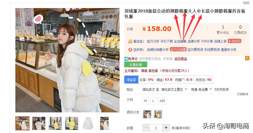 虚拟类目发布宝贝技巧,发布宝贝怎么改类目