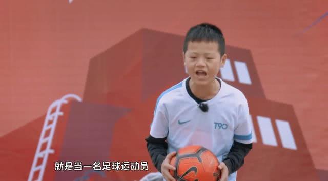 14岁少年足球梦想被父母泼冷水,16岁零基础还能踢职业足球吗