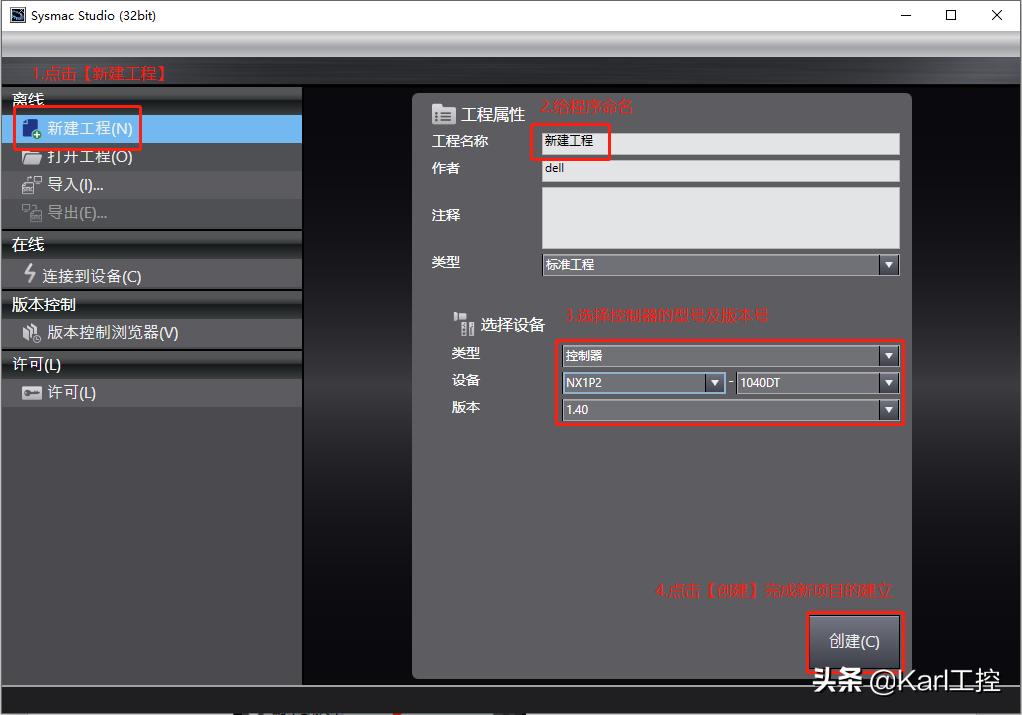 汇川is620p伺服如何设置,汇川伺服驱动器is620n和is620p的区别