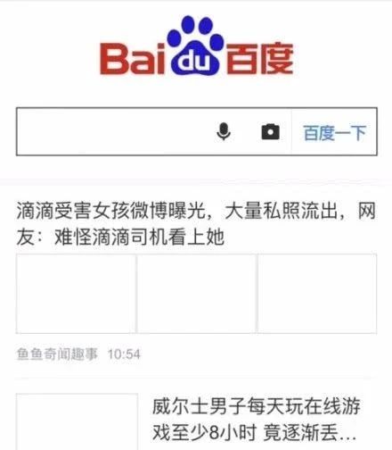 “做号*党**”揭秘暴利江湖：雇上千小编年入3亿