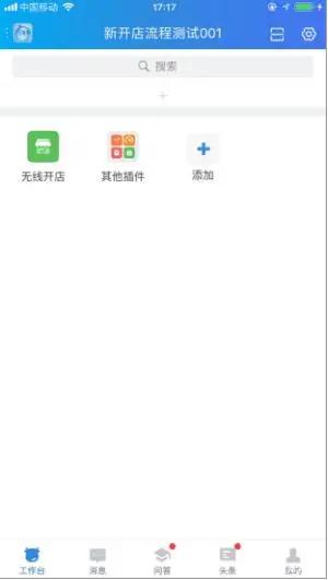 个人淘宝网店怎么开通店铺流程,个人开淘宝网店怎样注册店铺流程