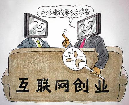 适合年轻人创业项目小本,适合年轻人投资创业项目