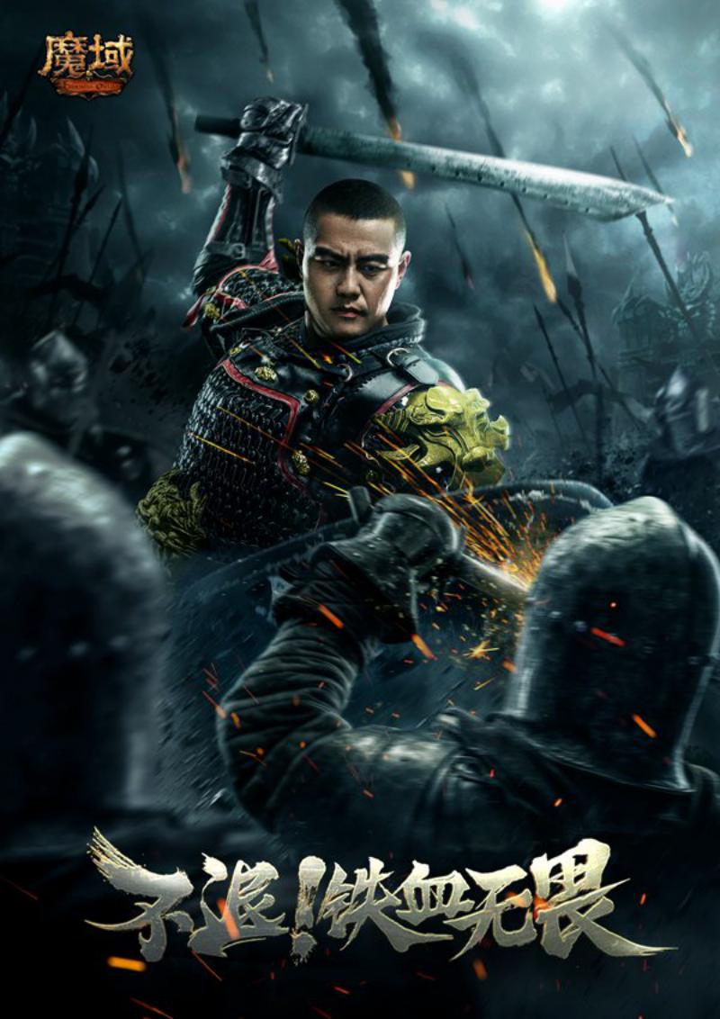 魔域最牛女土豪,魔域第一个3000星宝宝