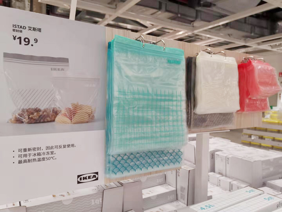 宜家有哪些值得买又便宜又实用,逛宜家10元以下