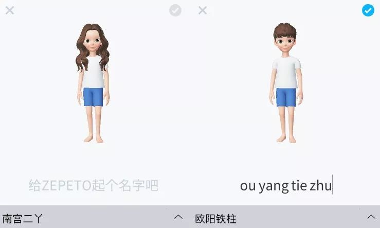 谁能想到，2018年的QQ秀还能帮直男脱单？