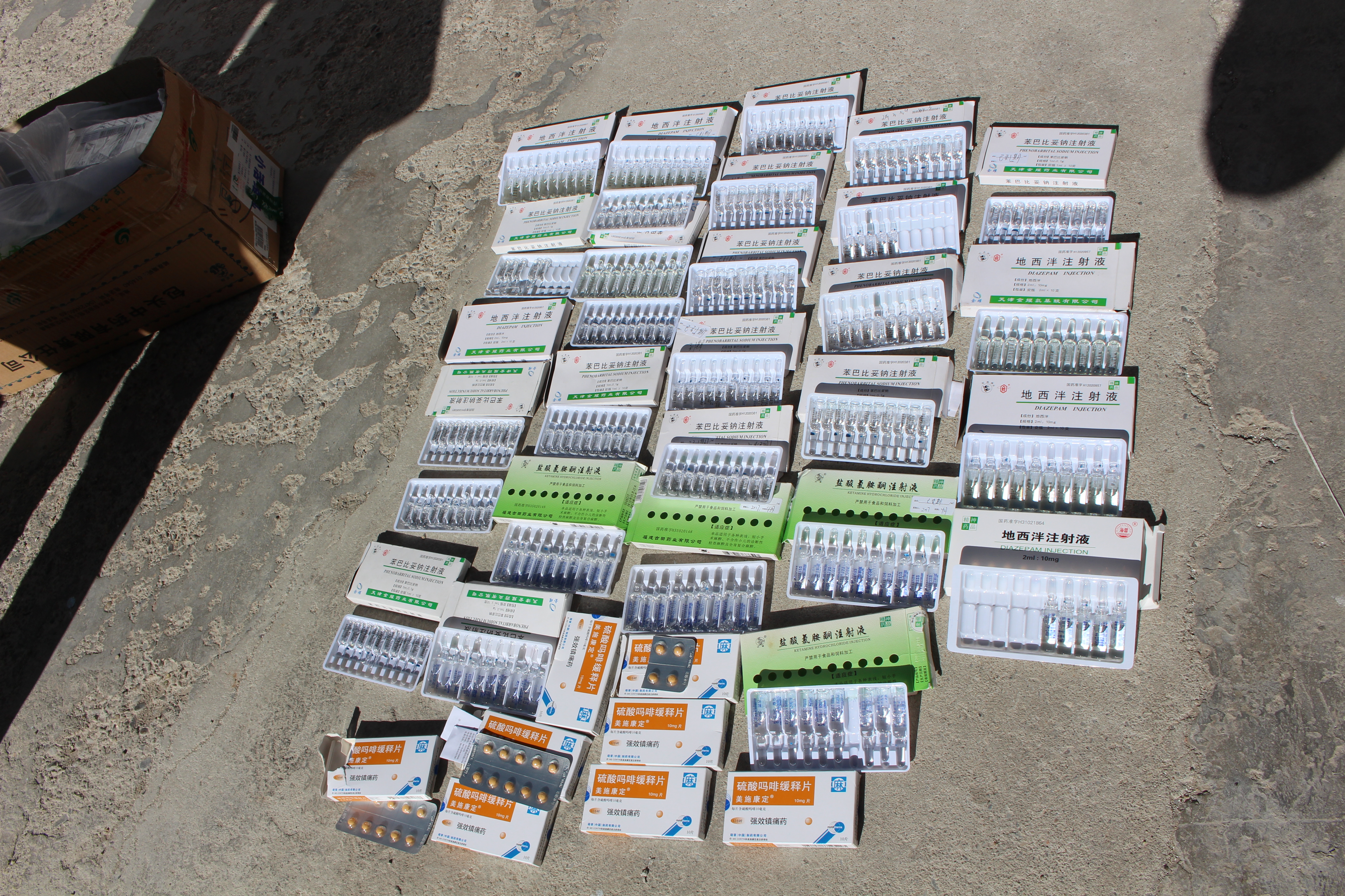 集中销毁过期精麻药品,集中销毁一批过期麻精药品