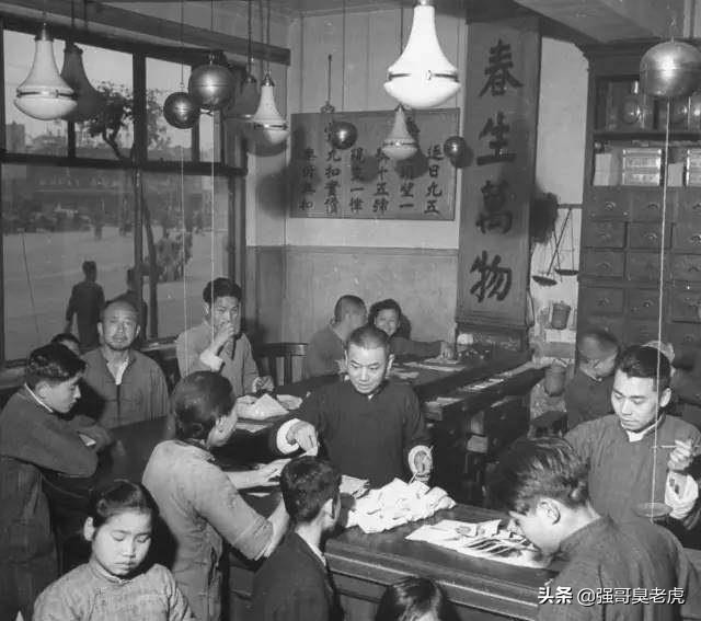 旧成都的中药铺（原著：晨曦）