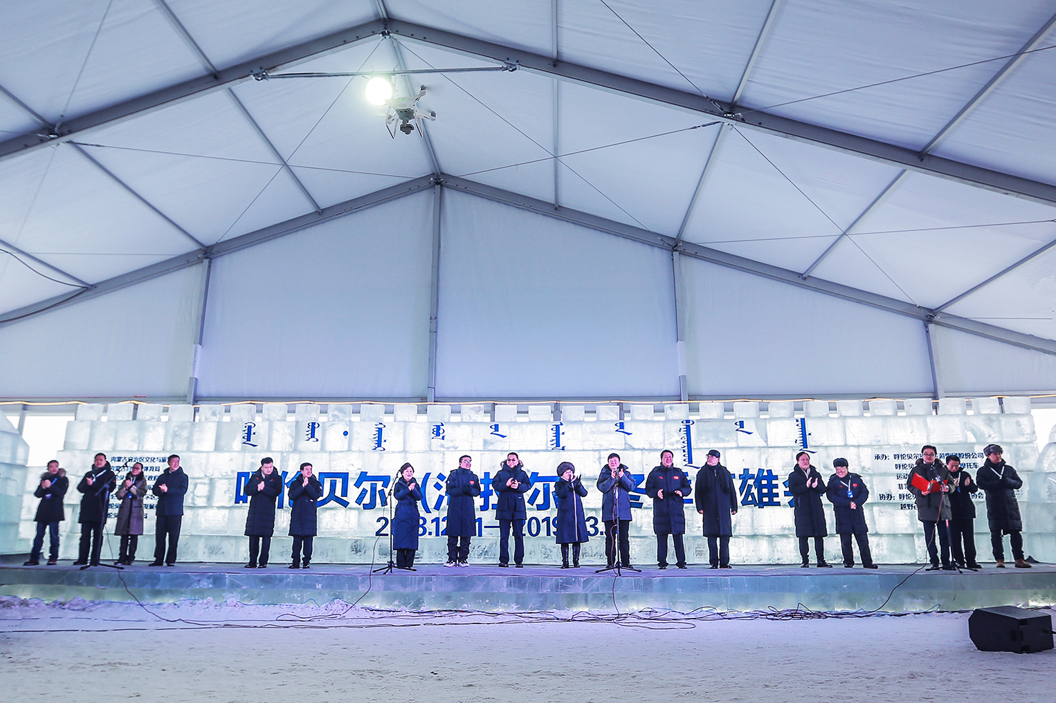 呼伦贝尔冬季英雄会时间,呼伦贝尔海拉尔冰雪英雄会