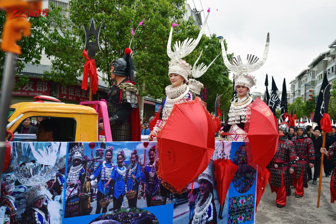 台江苗族姊妹节巡游,台江苗族姊妹节苗族服装