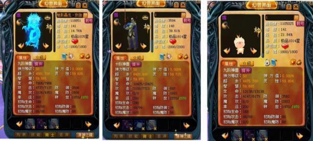 魔域第一名宝宝多少钱,魔域第一个百星宝宝