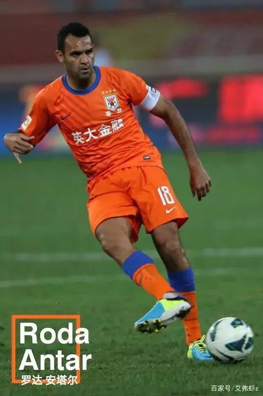 鲁能球迷欢迎外援,鲁能的良心外援