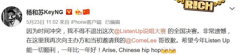 黄昭diss姜云升,黄昭diss