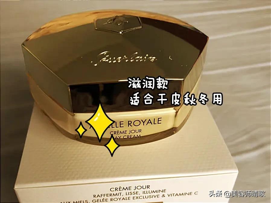 雅诗兰黛兰蔻面霜哪个适合混油 (lamer面霜和兰蔻菁纯)