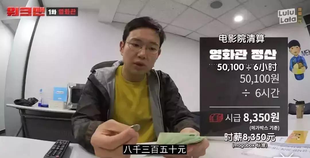 火爆韩国的油管频道，值得我每集N刷