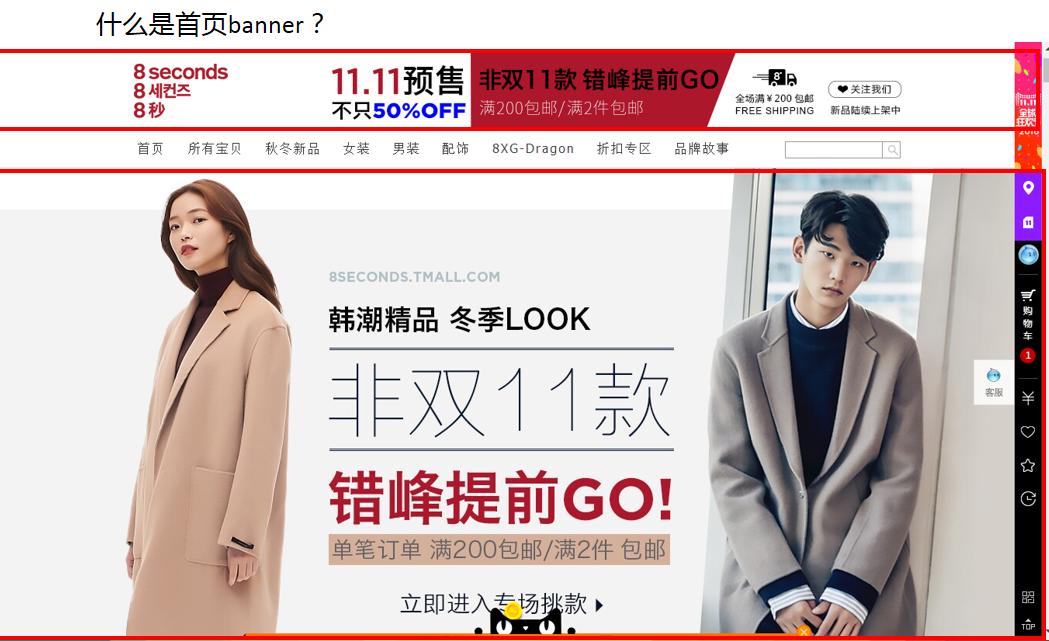 店铺营销活动策划工作怎么样,旧时光店铺策划