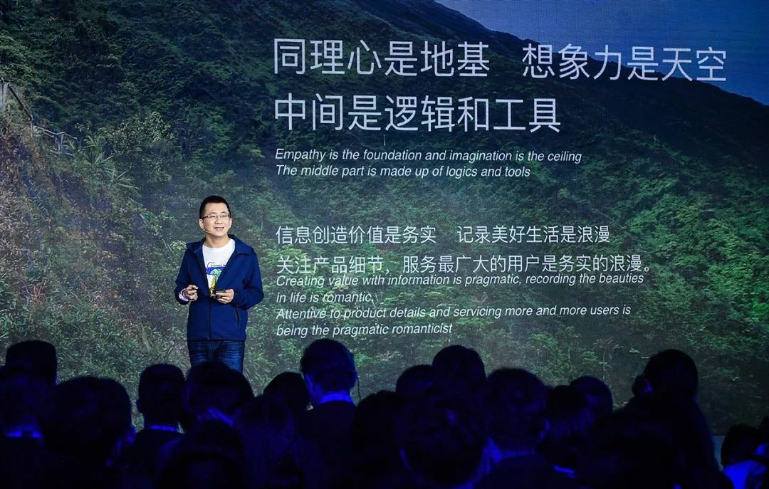 字节跳动张一鸣创业故事经历,张一鸣创业经历视频