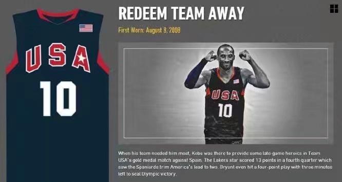 科比职业生涯的球衣有哪些,科比职业生涯两件球衣