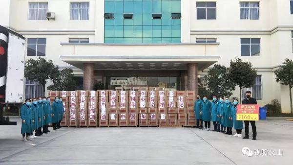 咸宁收到云南捐赠物资,咸宁人民感谢云南支援物资视频