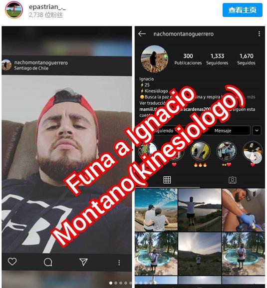 U20女足国脚指控教练、队医性骚扰：治疗时恶意触碰*体下**