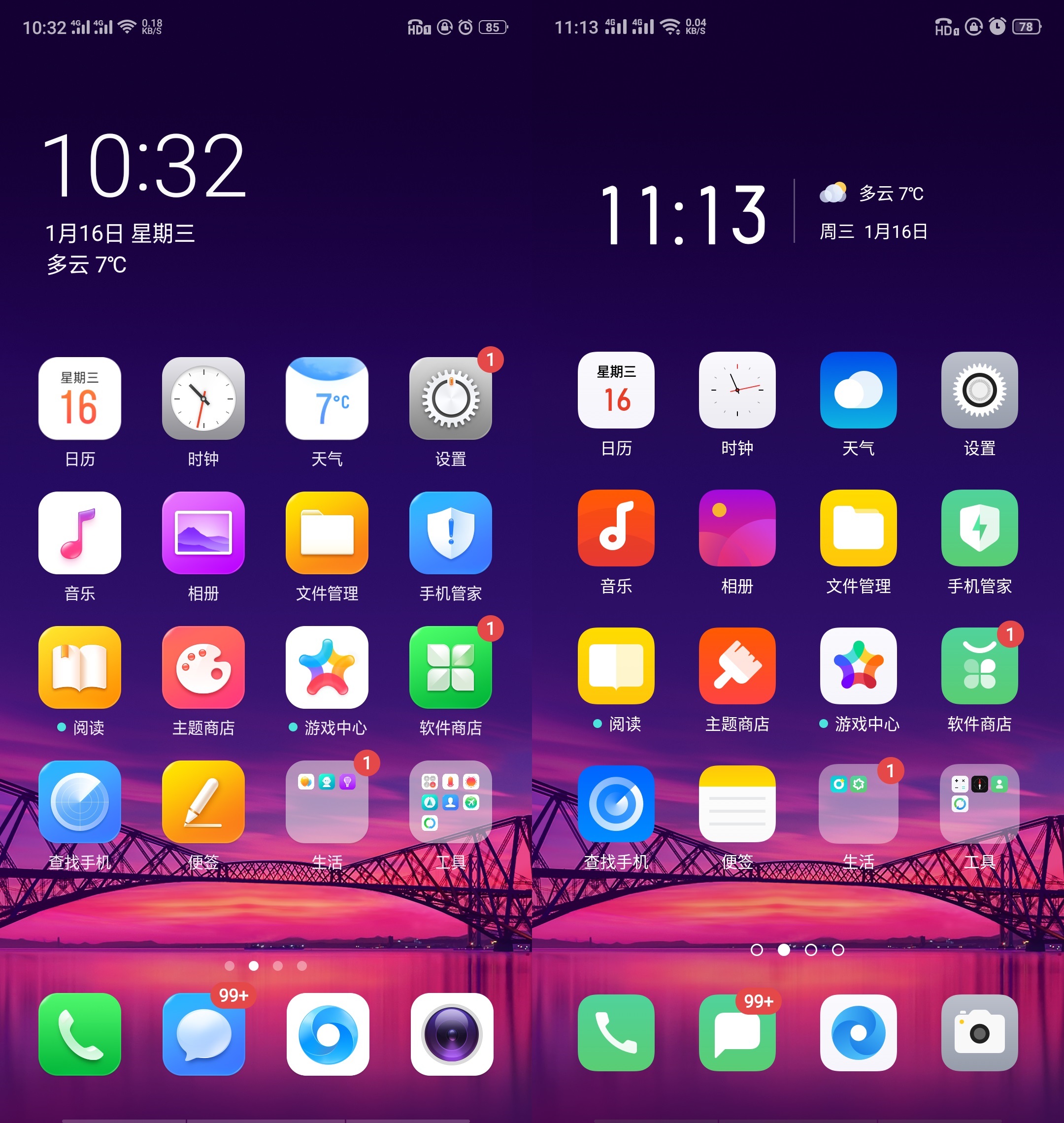 coloros6哪个版本比较好用,coloros6正式版尝鲜是什么