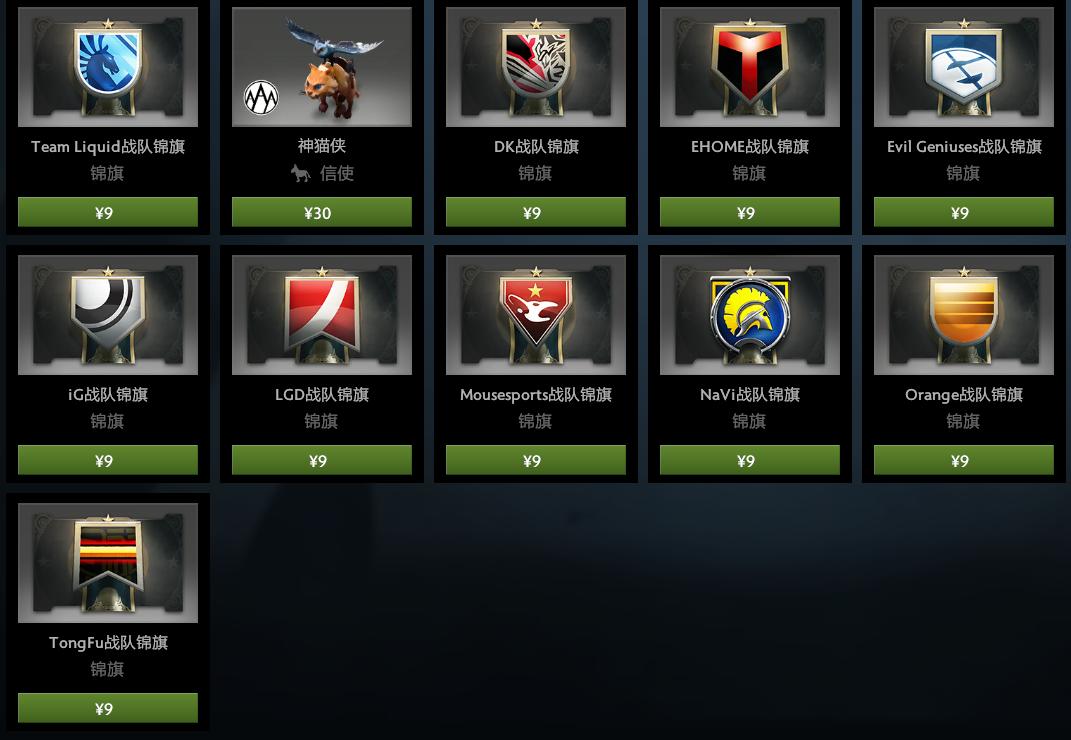 遗迹暖暖高分饰品搭配,奇迹暖暖高人气饰品搭配推荐