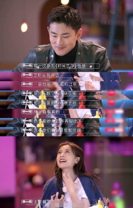 张若昀唐艺昕婚礼搞笑,唐艺昕张若昀秀恩爱旁若无人