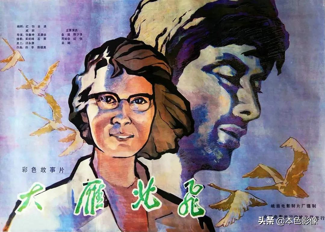 八十年代国产电影免费观看,八十年代国产老电影农村电影