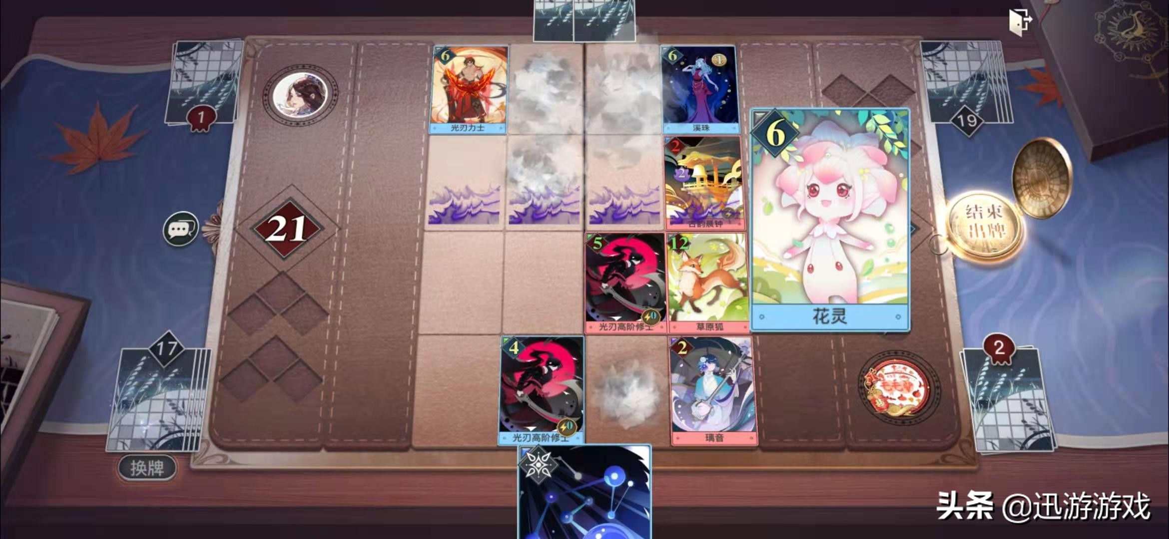 玩家沉迷内置游戏*牌变**王!网易:“就随便做的没想到他认真了!”