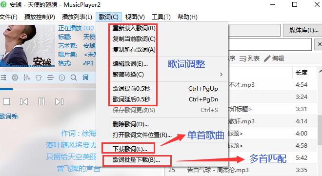 musicplayer2播放卡,musicplayer2音乐播放器下载