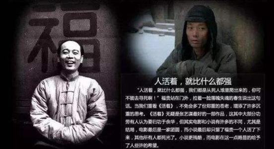 余华为什么能和年轻人产生共鸣,从四要素分析余华的活着