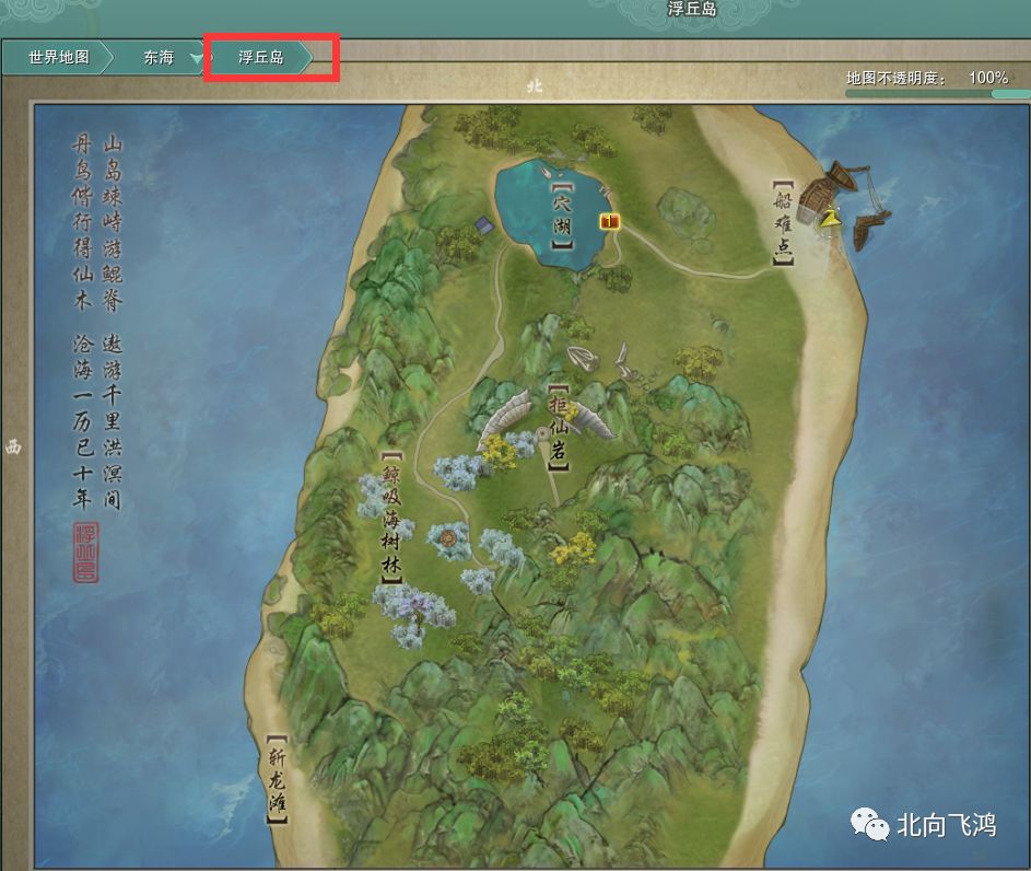 剑网3手游新手入门攻略,剑网3攻略之萌新