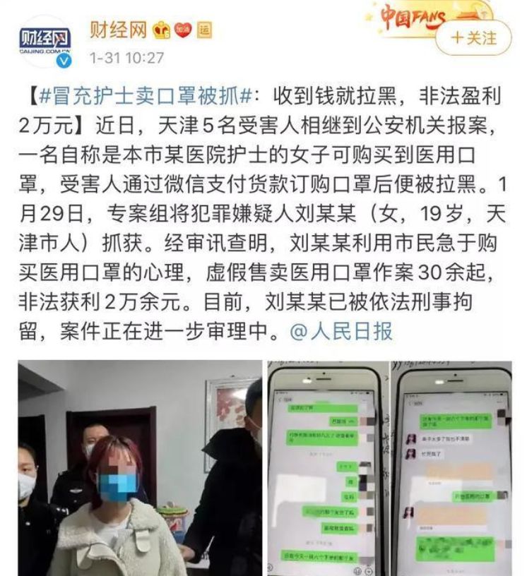 现在到哪里买口罩最好,现在买口罩