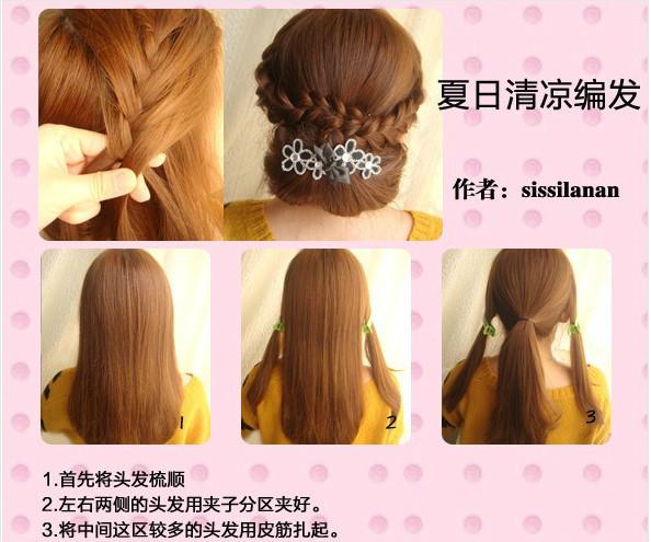 100种漂亮头发编法,100种编头发的视频教程