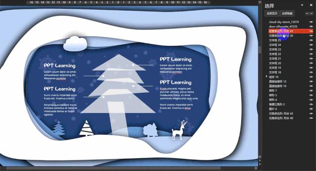 会这些ppt技巧和26个快捷键,效率提升10倍的ppt快捷键