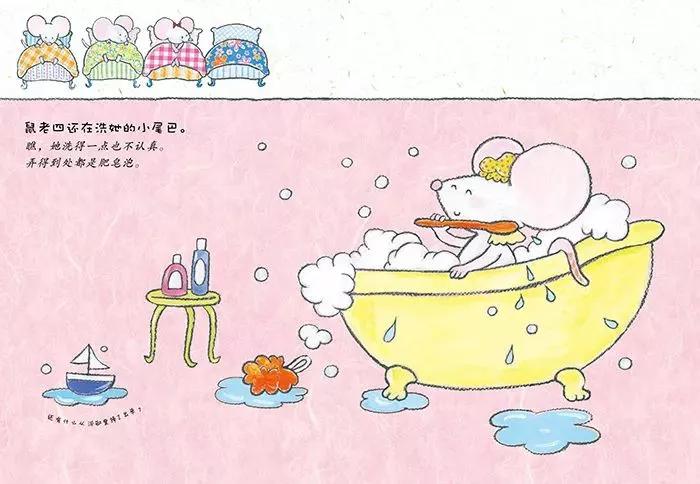 绘本故事十只小老鼠睡觉啦,绘本推荐世界上最聪明的老鼠