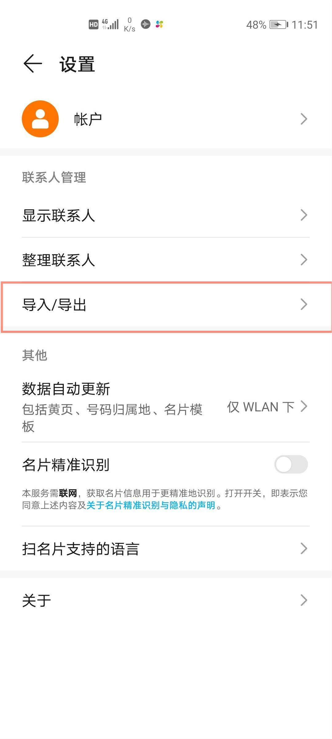 苹果换安卓手机怎么转移数据三星,安卓到苹果如何转移数据