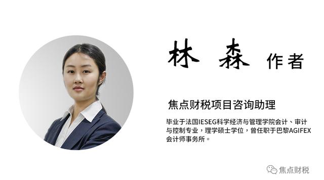 合同约定个税由员工自行缴纳,公司签合同对税收有什么影响