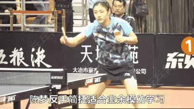 如何学好反手,怎么学好反手拉球