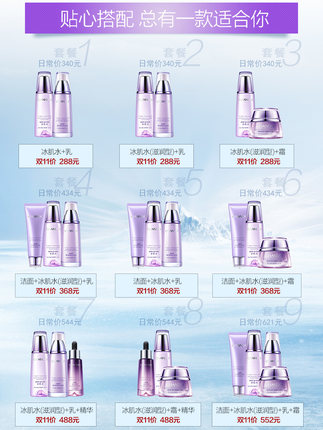 平价40岁用的保湿抗老水乳有啥,平价保湿抗衰水乳测评