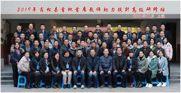 如何做一个智慧老师,如何做一名首席