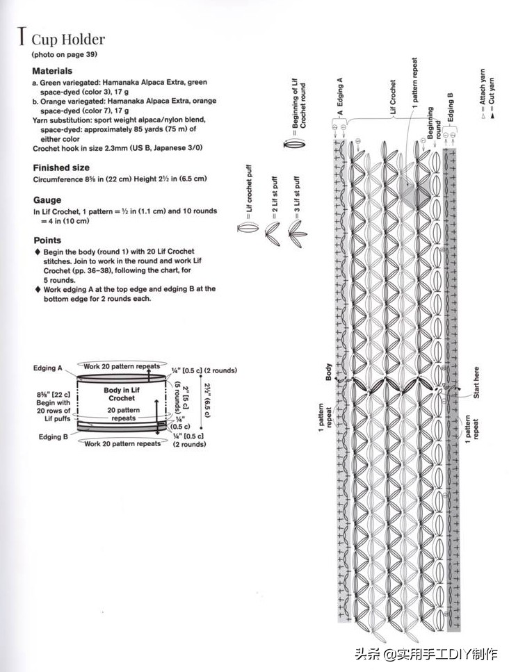 最新款包包钩编图解,钩编包包的花样大全