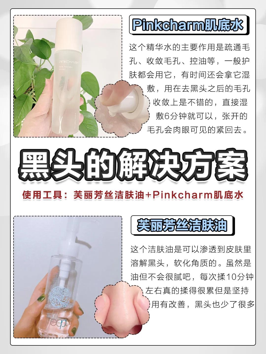 女孩青春期皮肤粗糙如何改善,青春期怎样让皮肤变得细腻